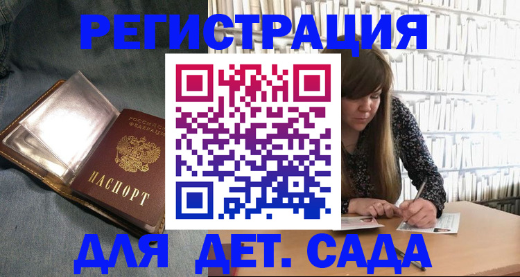 прописка иностранных граждан в Карачеве